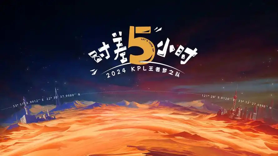 看看屋 综艺《奔跑吧兄弟》海报