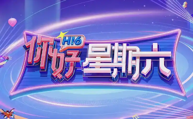 看看屋 动漫《斗罗大陆》海报